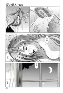 Page 96 of Heroine Ryoujoku - Heroine insult - preview thumbnail