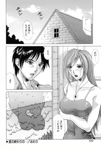 Page 97 of Heroine Ryoujoku - Heroine insult - preview thumbnail