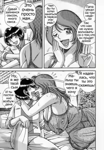 Page 3 of Motherland - preview thumbnail