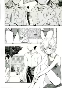Page 3 of Ayanami Kuro | Ayanami Richness Black - preview thumbnail