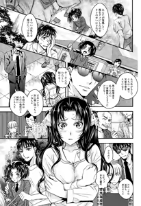 Page 117 of COMIC Tenma 2015-03 - preview thumbnail