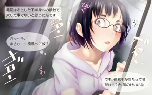 Page 3 of Shokushu Otoko ni Rape Saretara Hatsujou Jiru de Dare to demo Yaru Bitch ni Natta - preview thumbnail