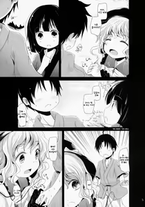 Page 4 of Koishi-Chan Asobo♪ - preview thumbnail