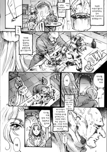 Page 3 of KERKER - preview thumbnail