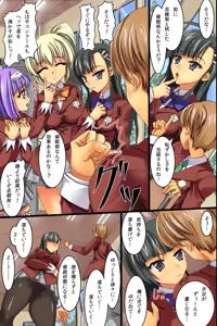Page 3 of Saimin Harem Lesson! Seigaku-bu no Onnanoko-tachi wo Seieki Choukyou Shichaimashita. - preview thumbnail
