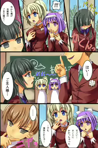 Page 4 of Saimin Harem Lesson! Seigaku-bu no Onnanoko-tachi wo Seieki Choukyou Shichaimashita. - preview thumbnail