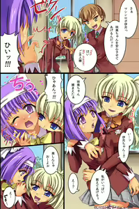 Page 6 of Saimin Harem Lesson! Seigaku-bu no Onnanoko-tachi wo Seieki Choukyou Shichaimashita. - preview thumbnail