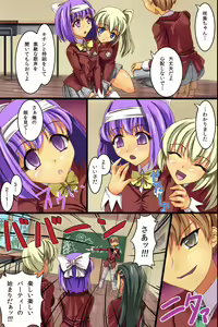 Page 7 of Saimin Harem Lesson! Seigaku-bu no Onnanoko-tachi wo Seieki Choukyou Shichaimashita. - preview thumbnail