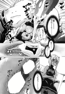 Page 56 of Juukan Hitoduma Kasumi Ch. 1-4 - preview thumbnail