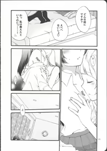 Page 10 of Watashi wa Harenchi dewa Arimasen! - I'm not a Licentious Person! - preview thumbnail