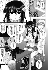 Page 104 of E~Ken!! - preview thumbnail