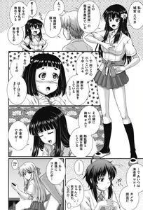 Page 11 of E~Ken!! - preview thumbnail