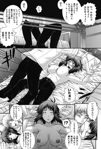 Page 112 of E~Ken!! - preview thumbnail
