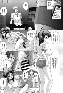 Page 122 of E~Ken!! - preview thumbnail