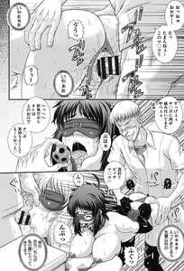 Page 125 of E~Ken!! - preview thumbnail