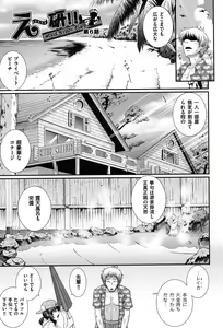 Page 130 of E~Ken!! - preview thumbnail