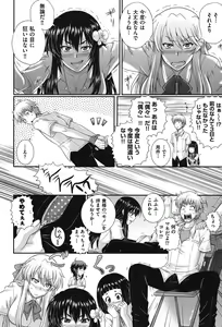Page 13 of E~Ken!! - preview thumbnail