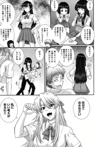 Page 132 of E~Ken!! - preview thumbnail