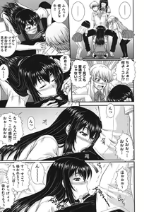 Page 14 of E~Ken!! - preview thumbnail