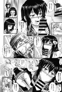 Page 15 of E~Ken!! - preview thumbnail