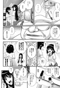 Page 179 of E~Ken!! - preview thumbnail