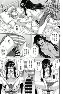 Page 20 of E~Ken!! - preview thumbnail