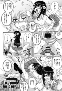 Page 21 of E~Ken!! - preview thumbnail