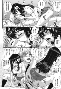 Page 23 of E~Ken!! - preview thumbnail