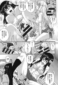 Page 24 of E~Ken!! - preview thumbnail