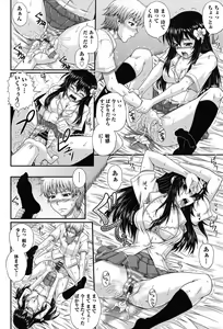 Page 25 of E~Ken!! - preview thumbnail
