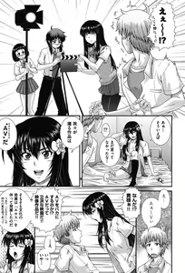 Page 32 of E~Ken!! - preview thumbnail