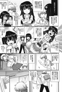 Page 34 of E~Ken!! - preview thumbnail