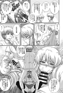 Page 38 of E~Ken!! - preview thumbnail