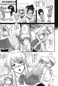 Page 40 of E~Ken!! - preview thumbnail