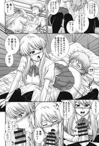 Page 41 of E~Ken!! - preview thumbnail