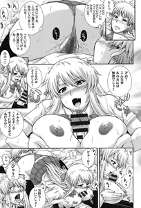 Page 42 of E~Ken!! - preview thumbnail
