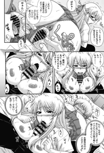 Page 43 of E~Ken!! - preview thumbnail