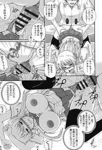 Page 46 of E~Ken!! - preview thumbnail