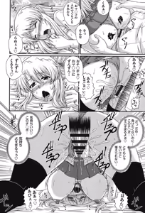 Page 47 of E~Ken!! - preview thumbnail