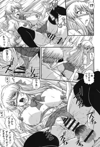 Page 48 of E~Ken!! - preview thumbnail