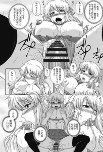 Page 49 of E~Ken!! - preview thumbnail