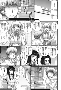 Page 56 of E~Ken!! - preview thumbnail