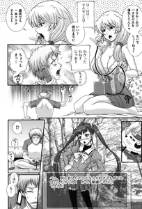 Page 59 of E~Ken!! - preview thumbnail