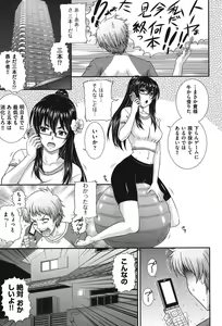 Page 60 of E~Ken!! - preview thumbnail