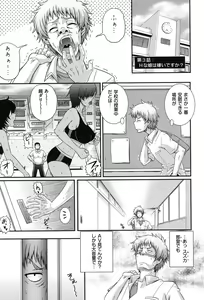 Page 62 of E~Ken!! - preview thumbnail