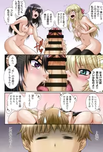 Page 7 of E~Ken!! - preview thumbnail