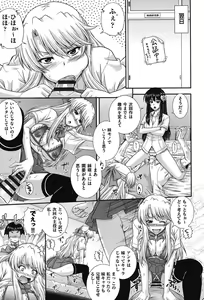 Page 80 of E~Ken!! - preview thumbnail