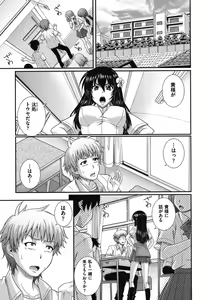 Page 8 of E~Ken!! - preview thumbnail