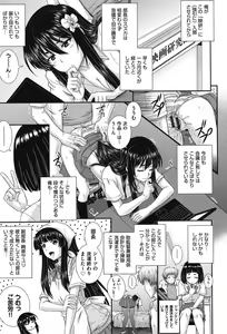 Page 82 of E~Ken!! - preview thumbnail