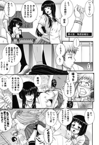 Page 84 of E~Ken!! - preview thumbnail